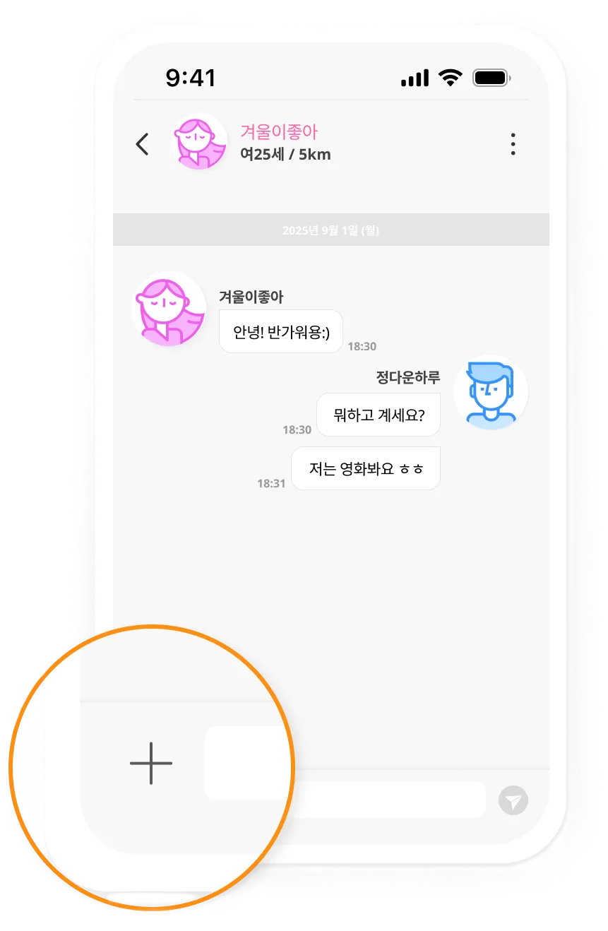 저장 단계 미리보기