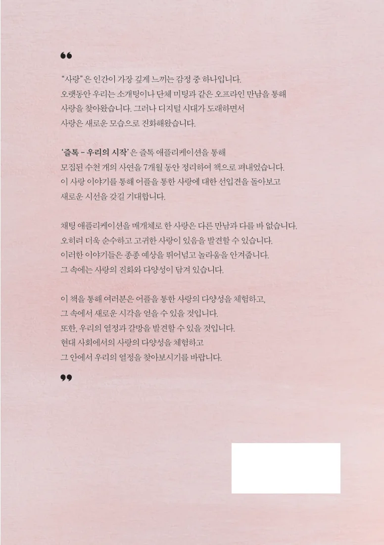 도서 뒷표지
