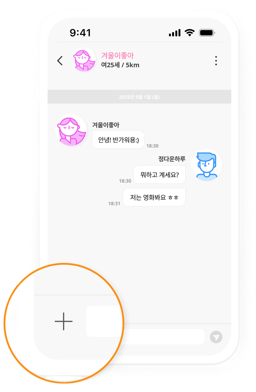 저장 단계 미리보기